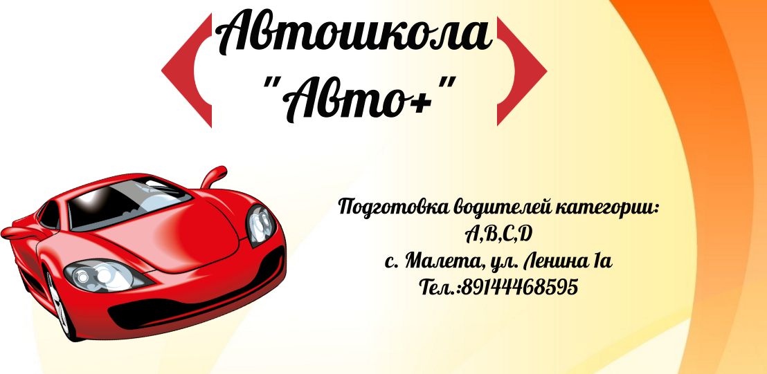 de2acf2f2efe7de2af38fe53328b076d.png
